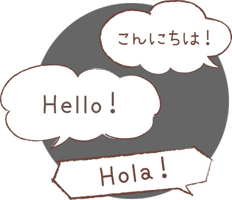 英語でスペイン語を教える事も可能です